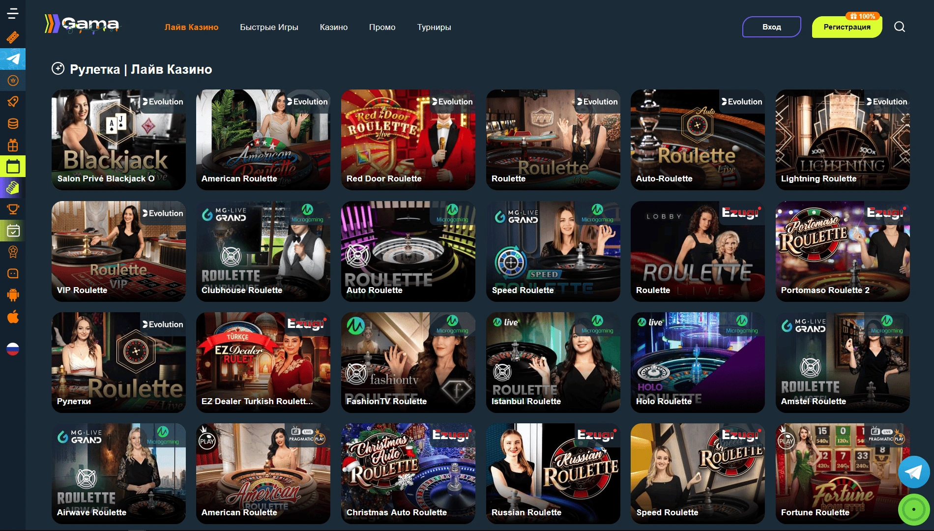 Главная страница Gama Casino